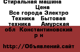 Стиральная машина Indesit iwub 4105 › Цена ­ 6 500 - Все города Электро-Техника » Бытовая техника   . Амурская обл.,Константиновский р-н